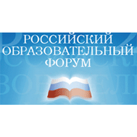 Выставка Russian Educational Forum 2013