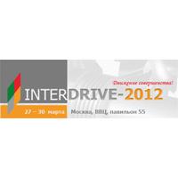Выставка Interdrive 2012