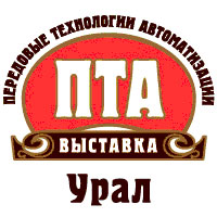 Выставка HTA Siberia 2010