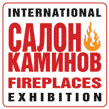 Выставка Fireplaces Salon 2014