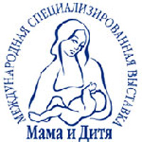 Выставка Mother and child healthcare 2013