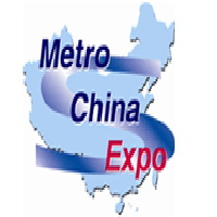 Выставка Metro China Expo 2014