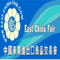 Выставка East China Fair 2010