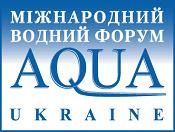 Выставка Aqua Ukraine 2009
