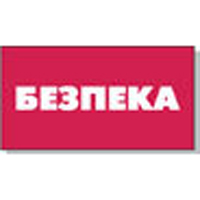 Выставка BEZPEKA 2009