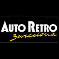 Выставка Auto Retro 2014