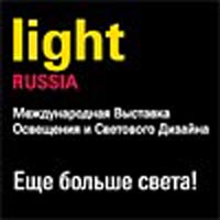 Выставка Light Russia 2014