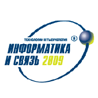Выставка Information Communication Technologies 2009