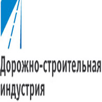 Выставка Road Building Industry 2009