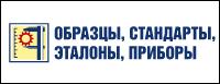 Выставка Patterns, Standards, Etalons, Instruments 2009