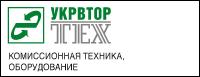 Выставка UkrUsedTech 2009