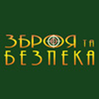 Выставка Weapons and security 2010