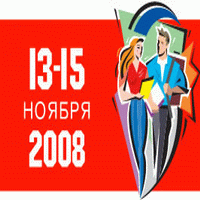 Выставка Education and carier XXI century 2014